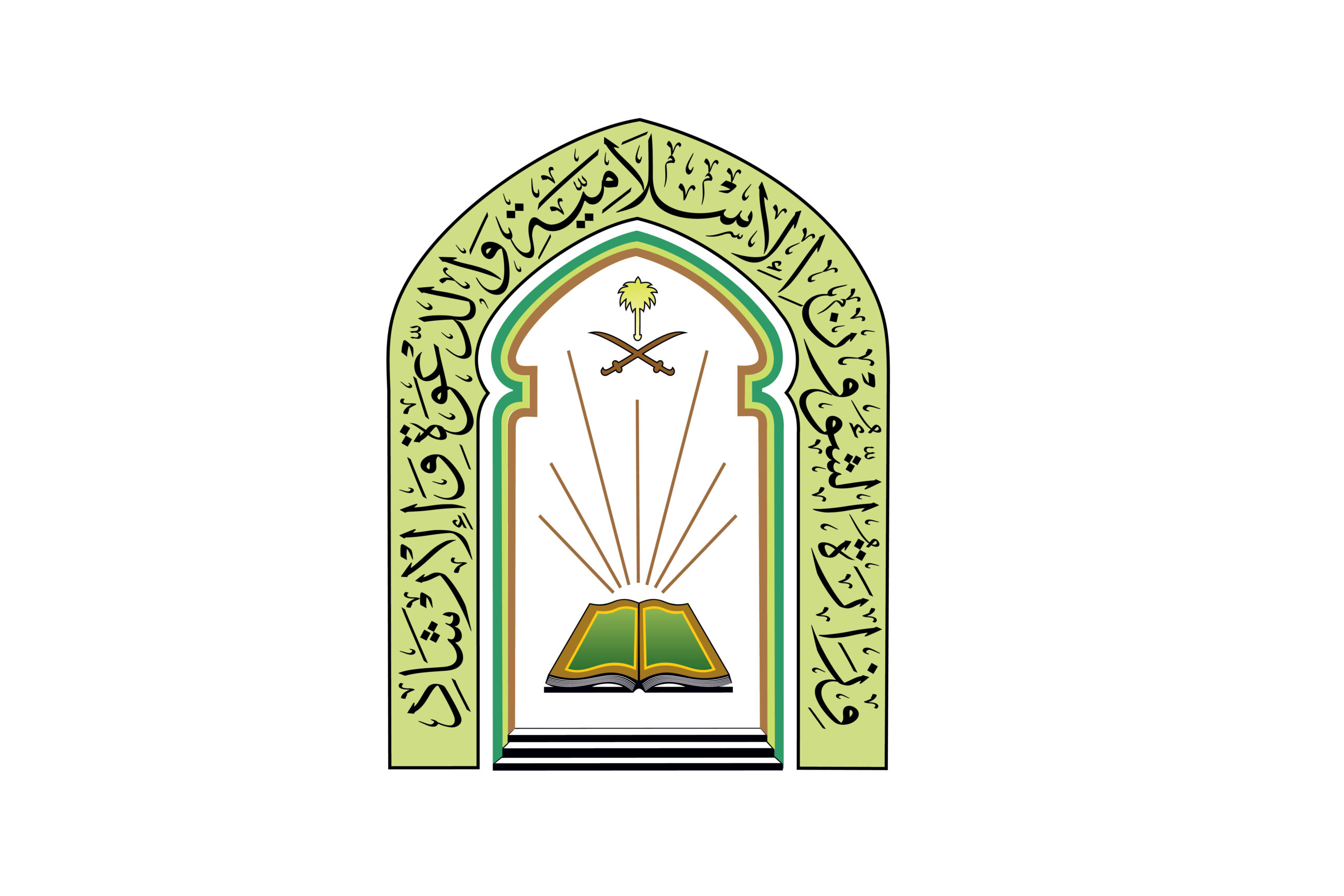 شعار_وزارة_الشؤون_الإسلامية
