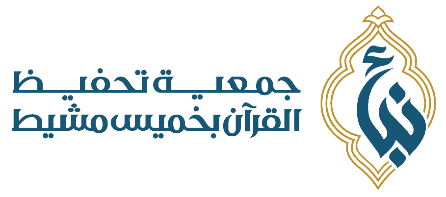 شعار-موقع-جمعية-نبأ